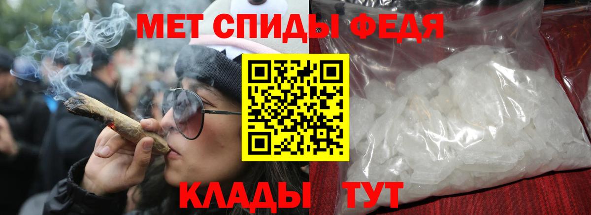 Амфетамин 98% Архангельск