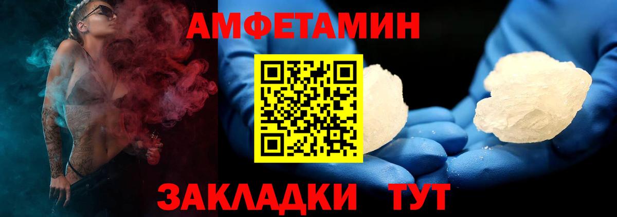 АМФ  Вход с VPN  Архангельск  Amphetamine Premium 