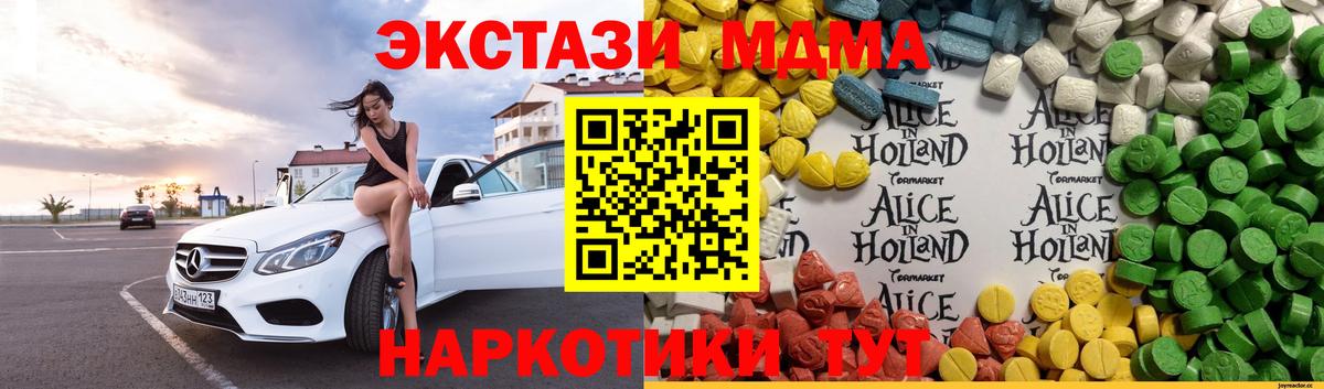 Ecstasy бентли  Экстази  Архангельск  darknet состав  Вход с VPN 