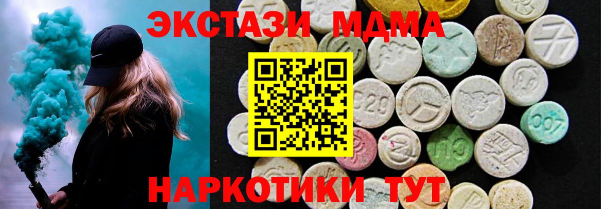ЭКСТАЗИ бентли Архангельск