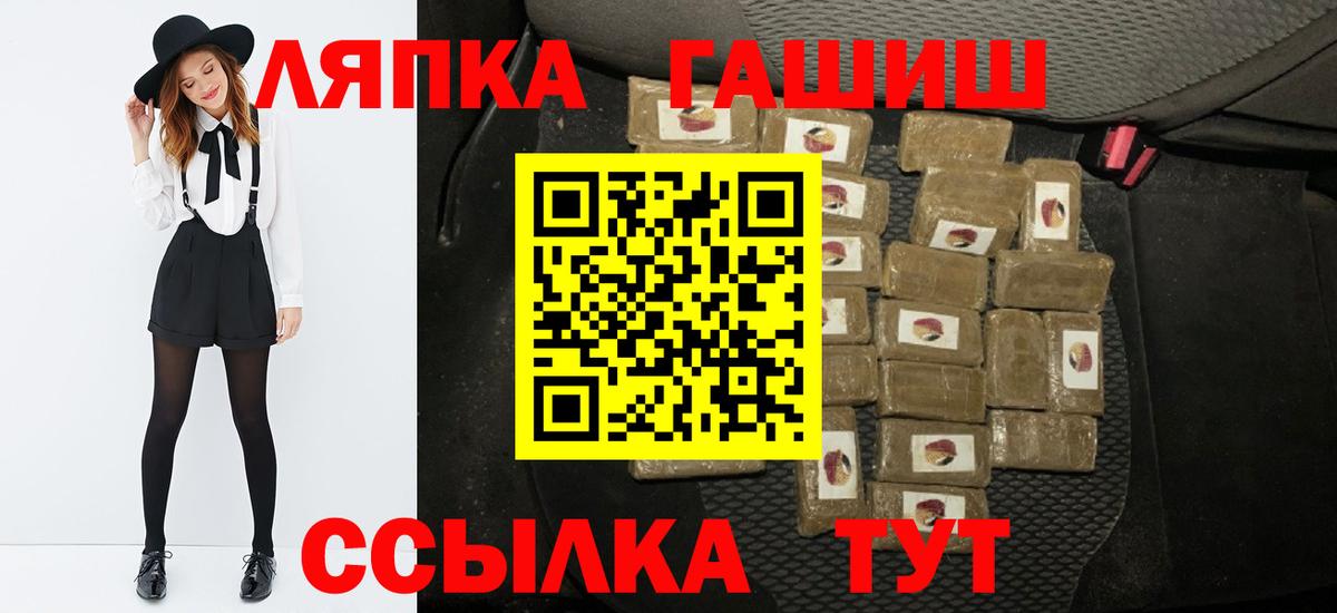 ГАШ  Гашиш Изолятор  Вход с VPN  Архангельск  ГАШ гарик 