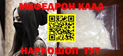 не бодяженный Гуково