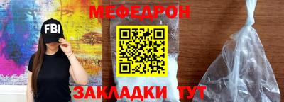 не бодяженный Гуково