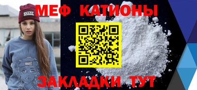 бутират Гулькевичи