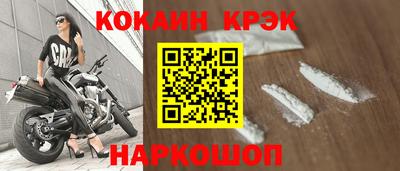 бутират Гулькевичи