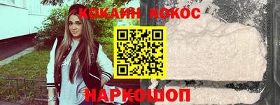 бутират Гулькевичи