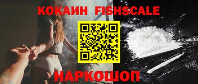 бутират Гулькевичи