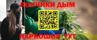 бутират Гулькевичи