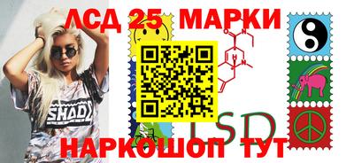 бутират Гулькевичи