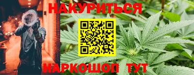 бутират Гулькевичи