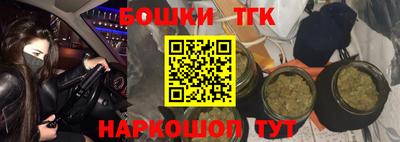 бутират Гулькевичи
