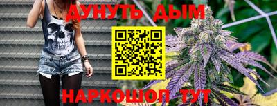 бутират Гулькевичи