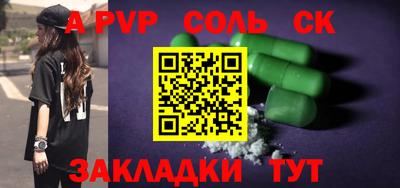 гидропоника Гудермес