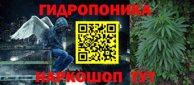 бутират Гулькевичи