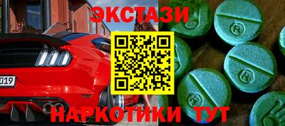 гидропоника Гудермес