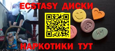 не бодяженный Гуково