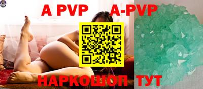 бутират Гулькевичи