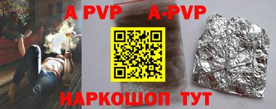 бутират Гулькевичи