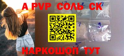 бутират Гулькевичи