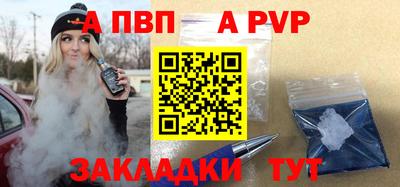 бутират Гулькевичи