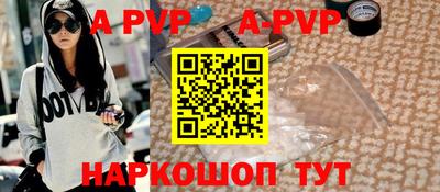 бутират Гулькевичи