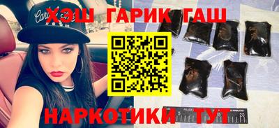 бутират Гулькевичи