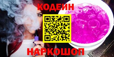 не бодяженный Гуково