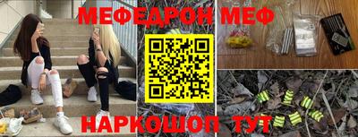 не бодяженный Гуково