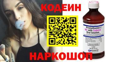 не бодяженный Гуково