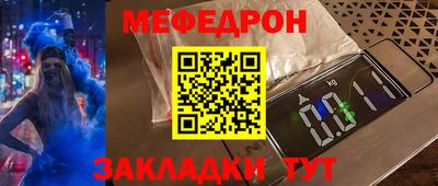 бутират Гулькевичи