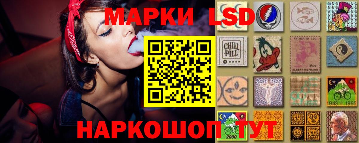 Лсд 25 экстази ecstasy  Вход с VPN  LSD-25 экстази кислота  Архангельск 