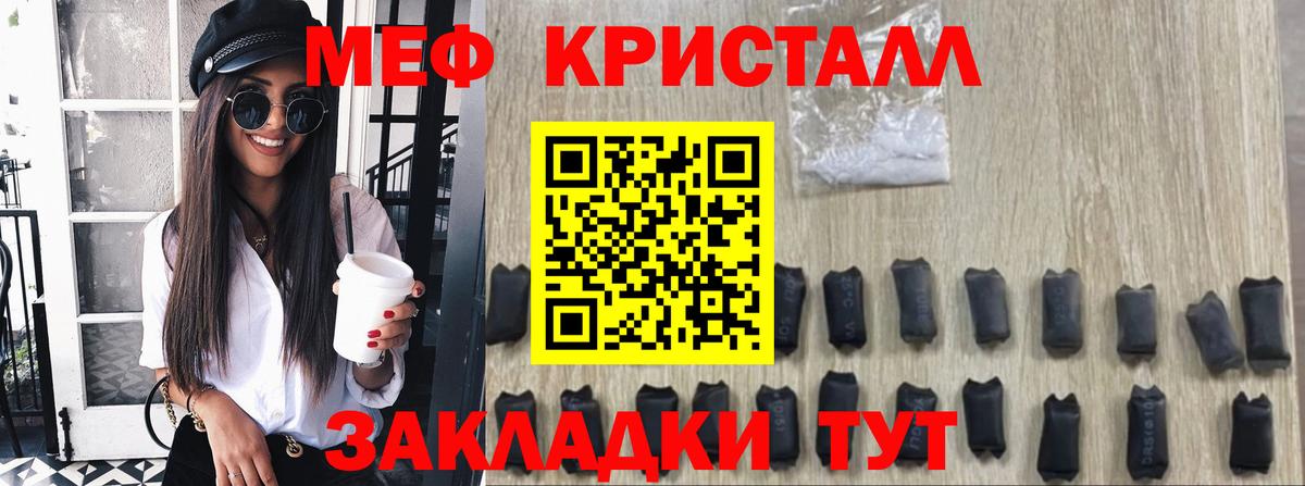 Архангельск  Мефедрон мяу мяу  Мефедрон 4 MMC  Вход с VPN 