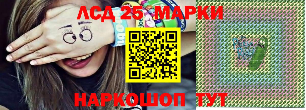 Марки NBOMe  Вход с VPN  Архангельск  Марки N-bome 1,8мг 
