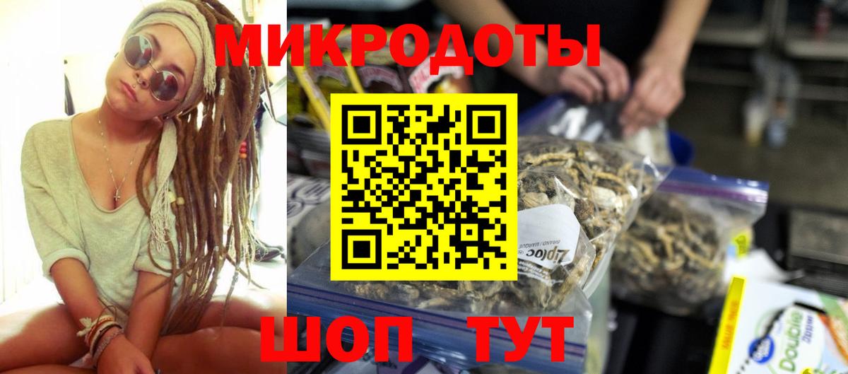 Псилоцибиновые грибы мицелий  Вход с VPN  Архангельск 